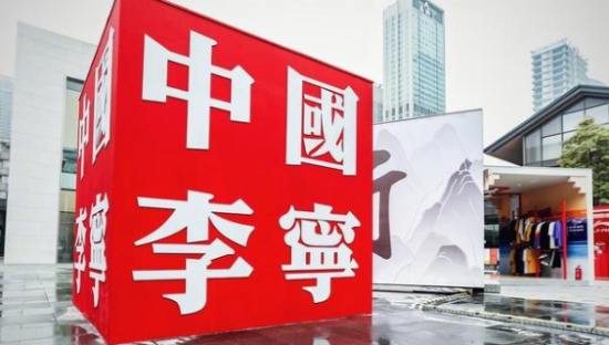 李宁是时候“告别”国潮了