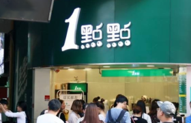 曾经让人排队疯抢的“一点点”，为何消失于奶茶界？