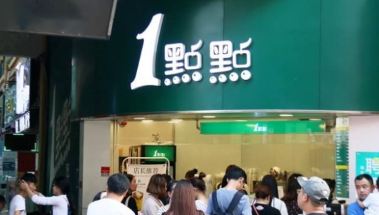 曾经让人排队疯抢的“一点点”，为何消失于奶茶界？