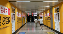 地铁广告臊得脸红，随机尬死一个路人……