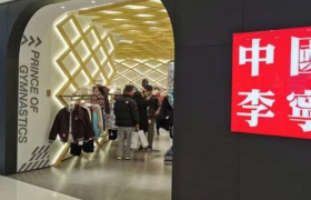 「高端李宁」，错过2023年