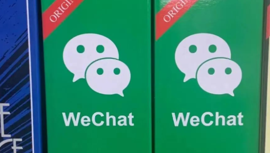 微信出香水了？网友：打工人专属“班味”！