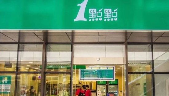 1点点正在一点点消失