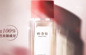 1702元75ml的香水，林清轩被“嘲”在哪里?