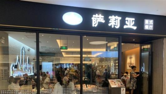 人均47，却年赚3.5亿，萨莉亚凭什么？