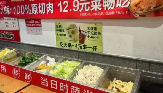 “价格战”结束！？大牌餐饮开始涨价了……