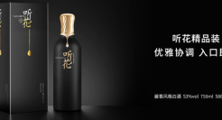 58600一瓶的听花酒，秒杀茅台？