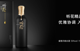 58600一瓶的听花酒，秒杀茅台？
