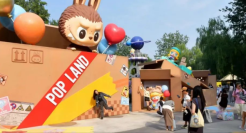 泡泡玛特，需要一座乐园吗？