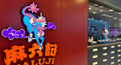 张兰捧红麻六记，也能把它捧上市？