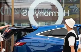 华为汽车拆分了技术，留下了销售