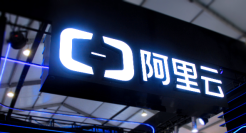 阿里云重新定调