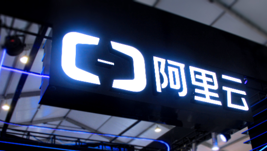 阿里云重新定调