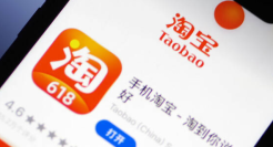 再造新节的淘宝，早就想放弃双12