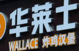 “喷射战士”华莱士，一年入账70亿