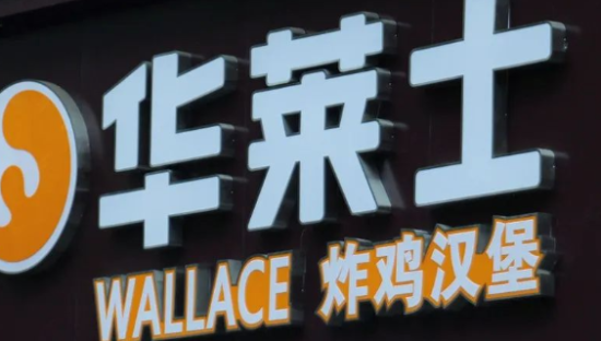 “喷射战士”华莱士，一年入账70亿