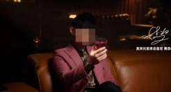 539元/瓶！茅台新联名比“酱香拿铁”更炸裂！