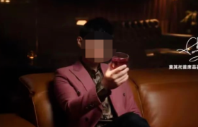 539元/瓶！茅台新联名比“酱香拿铁”更炸裂！