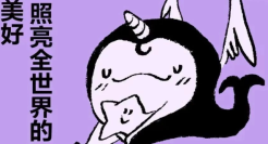 mbti+佛学，网易云音乐的测试越玩越玄乎