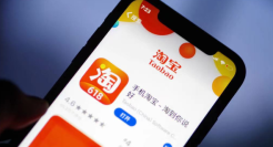 太突然！淘宝双十二取消了！