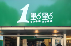 初代奶茶界网红“一点点”，正在一点点“老去”