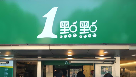 初代奶茶界网红“一点点”，正在一点点“老去”