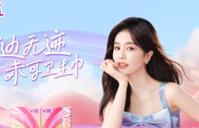 未可2023品牌代言人官宣：无边无迹，未可卫生巾