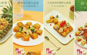 冻品行业，在玩一种很新的东西