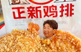 命悬一线！ 没想到，正新鸡排这么苦