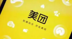 美团直播搞大了