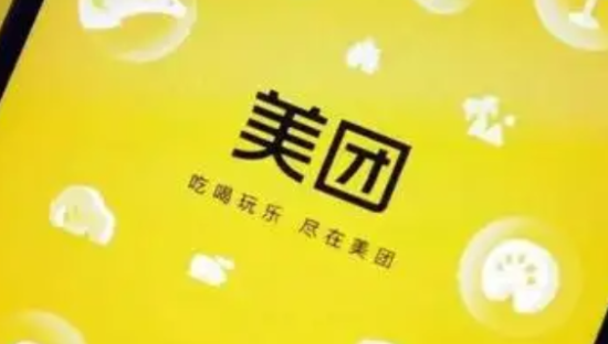 美团直播搞大了