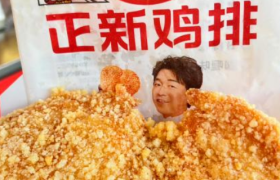 正新鸡排闭店超1万家，是鸡排还是“万店”的陨落