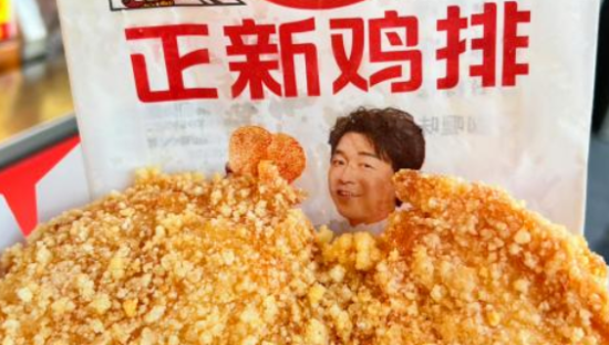 正新鸡排闭店超1万家，是鸡排还是“万店”的陨落