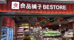 良品铺子们降价，被零食折扣店逼的？