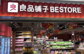 良品铺子们降价，被零食折扣店逼的？