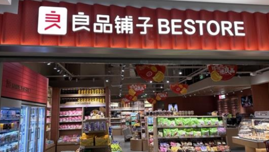 良品铺子们降价，被零食折扣店逼的？