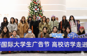 漫游创意诞生的土壤，东华大学＆上海大学走进赞意