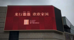 再陷“除夕不放假”风波，春晚的公关惹怒全网！