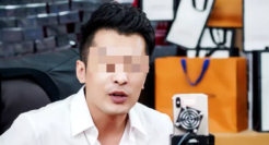 年度十大“翻车”网红，“擦边、低俗带货、剧本杀”……