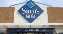 又来“暴揍”山姆？4亿中产笑拉了