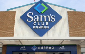 又来“暴揍”山姆？4亿中产笑拉了