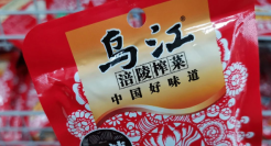 涪陵榨菜周斌全挂靴而去，江湖再无“榨菜王”