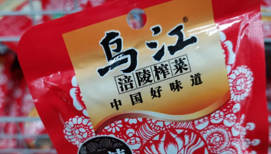 涪陵榨菜周斌全挂靴而去，江湖再无“榨菜王”