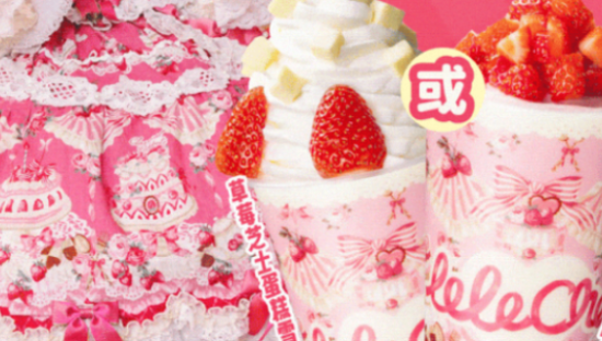 找男博主穿女装打广告，乐乐茶在玩一种很脏的商战