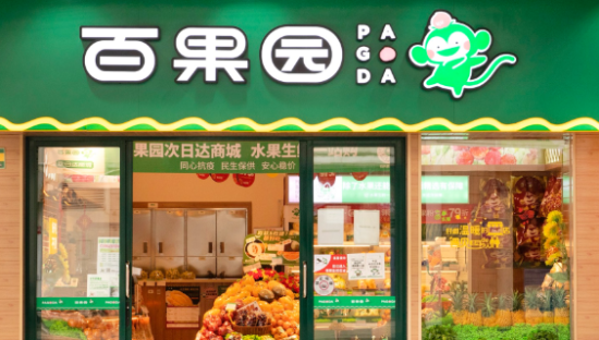 上市一年后，百果园走出盈利困境了吗？