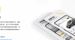 懂车帝的字节打法碰壁