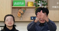 东方甄选送来泼天富贵，高途接得住吗？