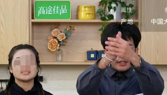 东方甄选送来泼天富贵，高途接得住吗？