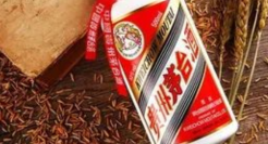 日活 460 万！年轻人为什么爱逛“i 茅台”？