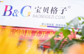 又一垂直电商扛不住了！创始人失联，总部人去楼空